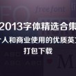 一肖码中特免费公开资料930