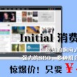word文档怎么把两页变成一页打印不出来